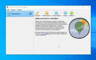 Как в virtualbox развернуть ubuntu на весь экран