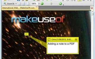 Pdf viewer что это за программа