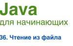 Как правильно записывать байты в файл java