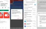 Anydesk для андроид как управлять