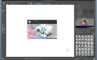 Как добавить текст в krita
