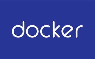 Как удалить образ docker