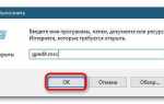 Как отключить журналирование ext4