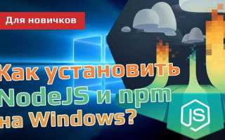 Как установить определенную версию node js