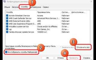 Какой офис ставить на windows 11