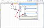 Как вставить длинное число в excel без изменений
