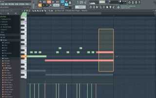 Cut remainder fl studio что это