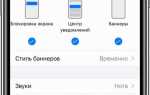 Как работают push уведомления ios
