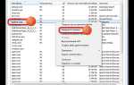 System explorer что это за программа