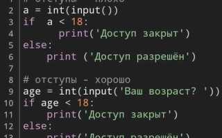 Как выделить текст в питоне