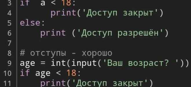 Как выделить текст в питоне
