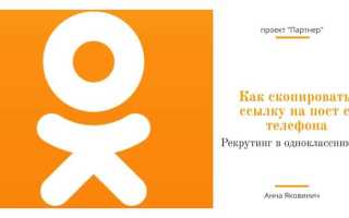 Как скопировать ссылку на пост в фейсбук