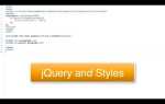 Jquery как изменить стиль элемента