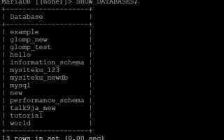 Как добавить данные в таблицу mysql