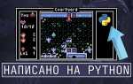 Как сделать бота для игры на python