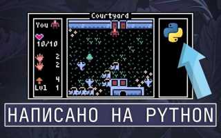 Как сделать бота для игры на python