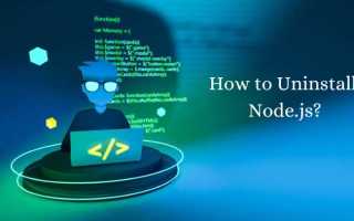 Как удалить node modules через консоль