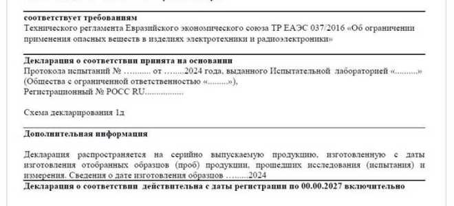 Пробуждение при соответствии шаблону что это