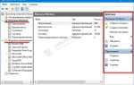 Журнал событий windows 10 как открыть