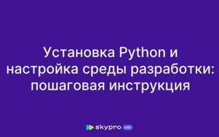Как сделать установщик программы на python