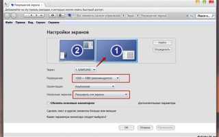 Как растянуть картинку на весь экран