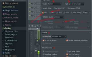 Как скопировать паттерн в fl studio 20