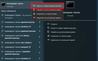 Как вызвать командную строку в windows 7