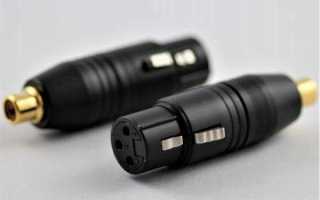 Как вытащить xlr из гнезда аудиокарты