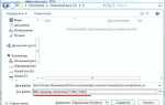 Какой формат используется для хранения web страниц
