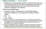 Foo что это в программировании