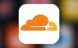 Www cloudflare com что это