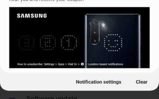 Samsung visit in что это за программа