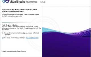 Visual studio 2010 как изменить назначение framework