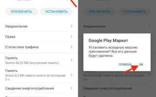 Почему невозможно зайти в аккаунт гугл