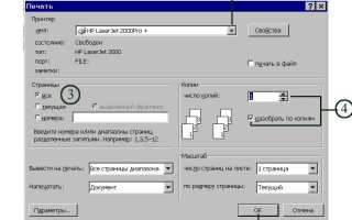 Как разобрать печать для документов полностью