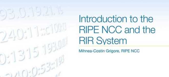 Ripe ncc что это