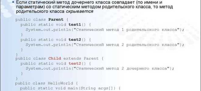 Как запретить наследование класса java