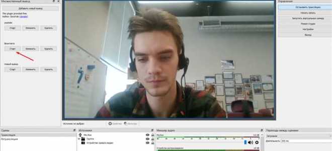 Как создать rtmp сервер