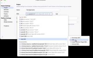Почему в intellij idea нет java