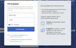 Как сделать скрытую рассылку mail