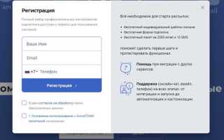 Как сделать скрытую рассылку mail