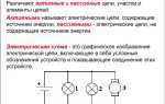 Что такое тау в электротехнике