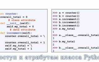 Как вызвать функцию класса python