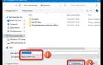 Как конвертировать iso в img