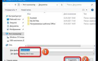 Как конвертировать iso в img