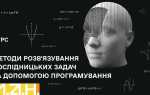 Что такое метод в программировании