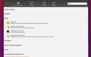 Как удалить неиспользуемые пакеты linux