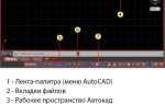 Как объединить текст в автокаде