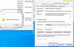 Как удалить agent dvr в windows