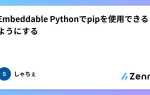 Embeddable python как установить